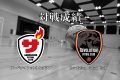 対 Revolution Futsal Clubの通算対戦成績と試合結果